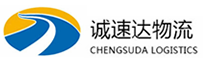温州到铁西区物流公司